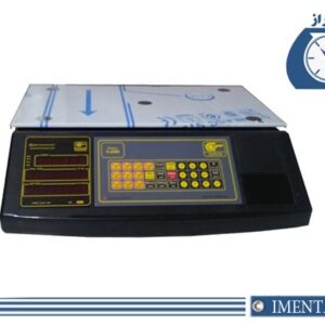 ترازو ۵۰ کیلو دیجیتالی برند سروین