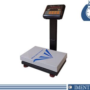 ترازو سروین