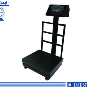 باسکول آرین